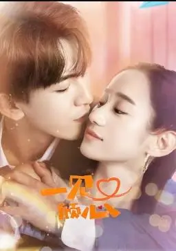 《一见又倾心》影评：双向奔赴的甜宠爱情，谁看了不说一句“磕死我了”！