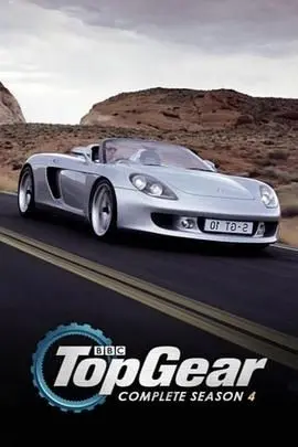 《巅峰拍档》第四季：速度与激情再次升级！汽车迷的狂欢盛宴！