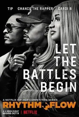 《嘻哈星节奏》第二季：音乐狂潮再次来袭！谁能成为下一个嘻哈巨星？