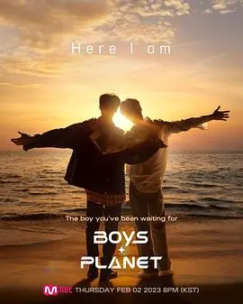 《Boys Planet》：一场残酷的选秀梦，还是青春的华丽冒险？深度揭秘练习生生存法则！