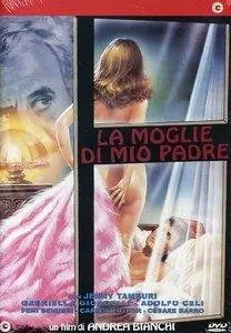 禁忌之恋还是伦理困境？深度剖析电影《父子共妻》中的人性挣扎与社会批判