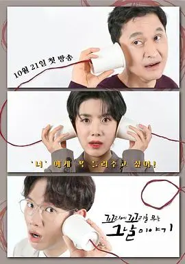 《环环相扣的老故事第三季》：悬疑升级，剧情反转，谁是幕后真凶？