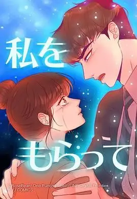 《得到我 恋路篇》：迷失与重塑，都市男女情感的残酷物语