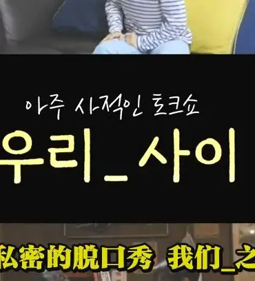 《我们之间》：一段关于爱情、成长与家庭羁绊的细腻叙事，温暖治愈的都市情感画卷